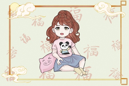 择吉黄历每日宜忌 择吉日历 开业择吉日