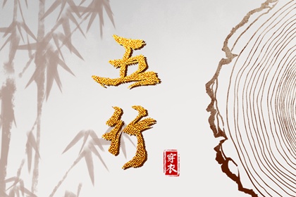 今日农历黄道吉日查询|带农历与黄历的万年历|今日农历