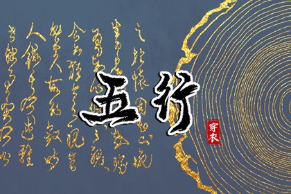 中国万年历黄道吉日 日历万年历查询 万年历网