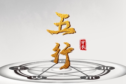 老皇历_择吉老皇历_择吉皇历