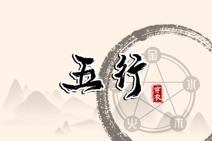 择吉老皇历 开业择吉日 择吉日查询
